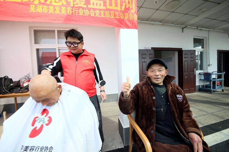 吉林省长春市宽城区兴业爱心护老院