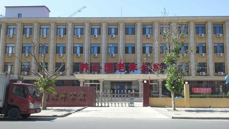 吉林省长春市南关区双德老年公寓