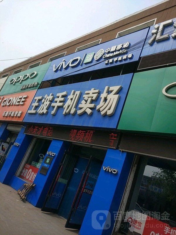吉林省长春市农安县合隆镇敬老院