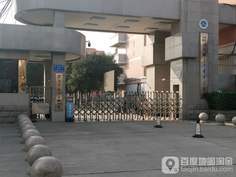 吉林省长春市双阳区平湖老年公寓