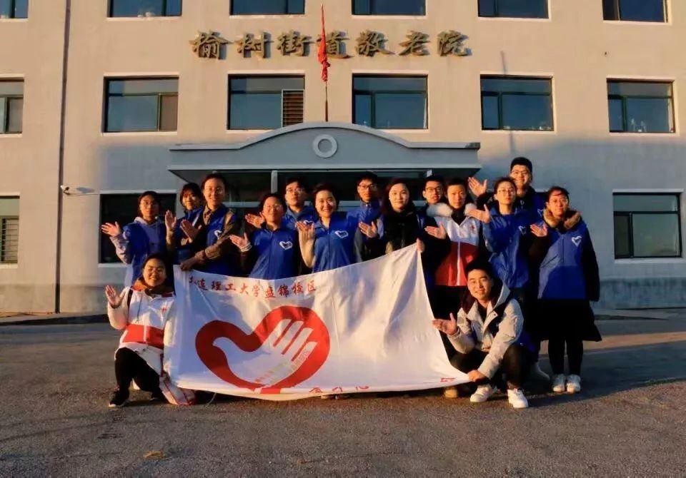 吉林省长春市榆树市谢家乡敬老院