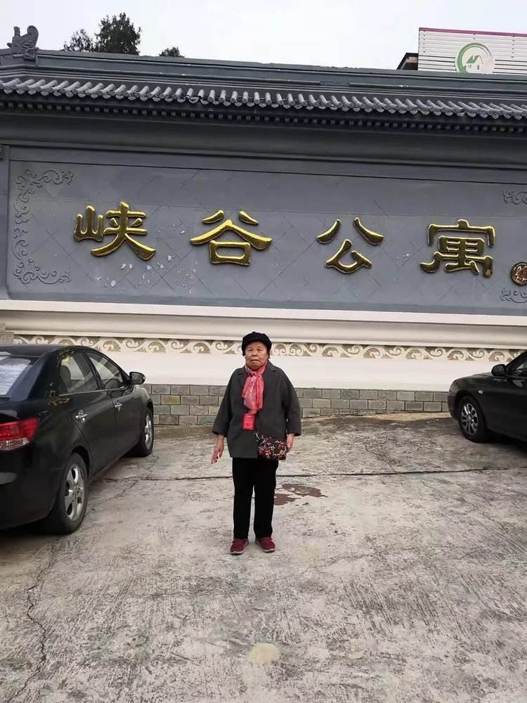 吉林省吉林市昌邑区夕乐园老年公寓