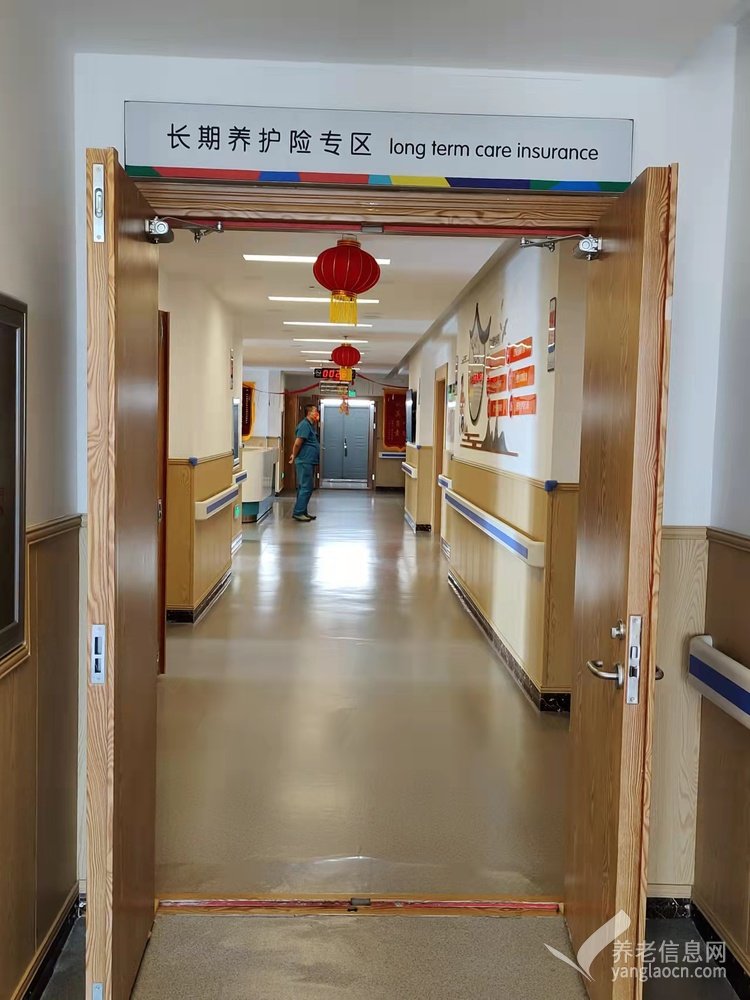 吉林省吉林市船营区家园老人护理院