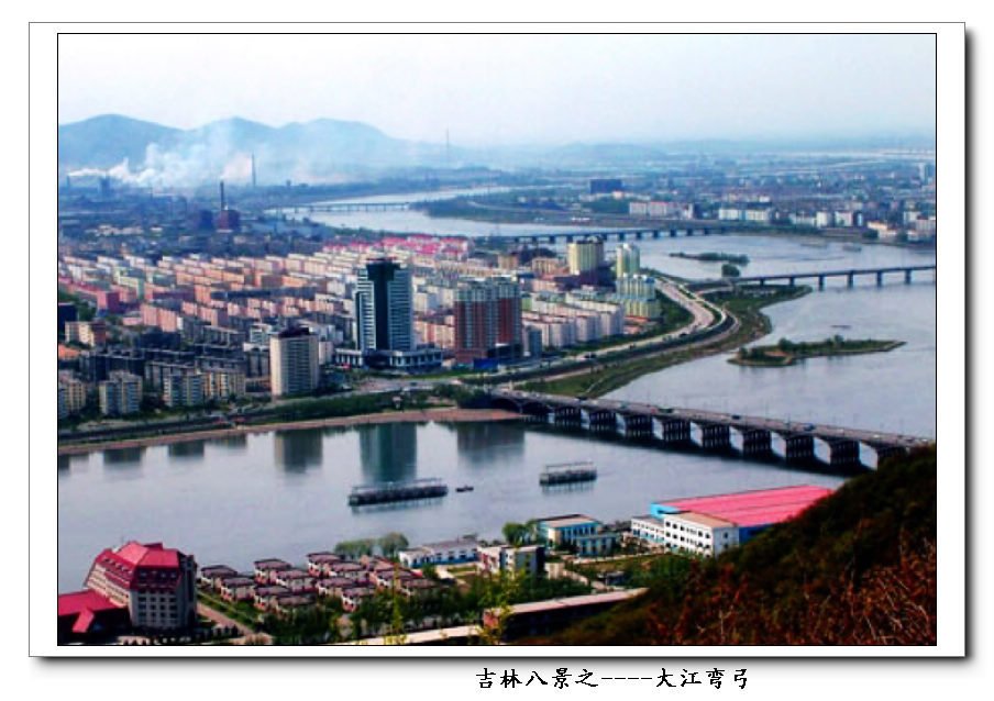 吉林省吉林市丰满区幸福养老所