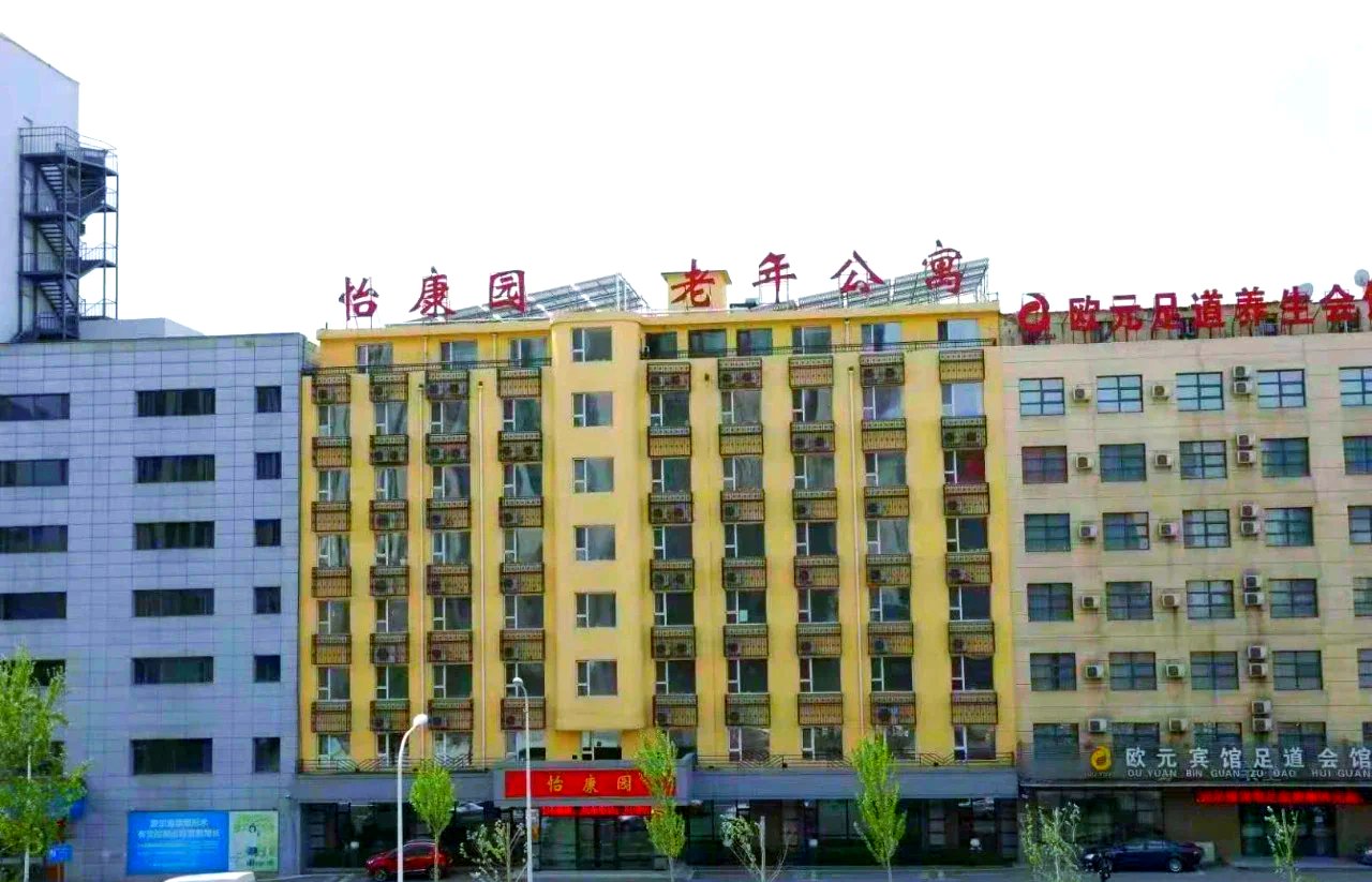 吉林省四平市铁西区条子河乡敬老院