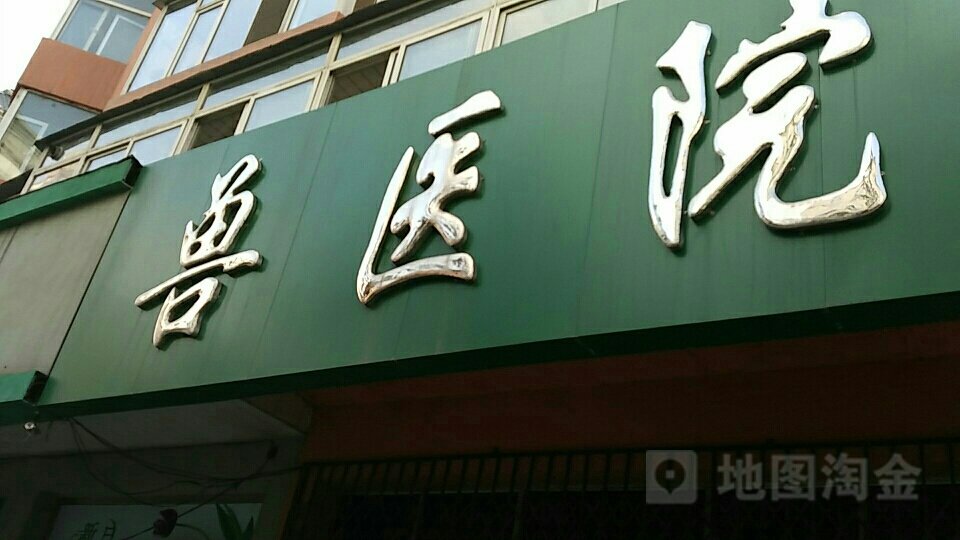 吉林省通化市东昌区长晖颐养院