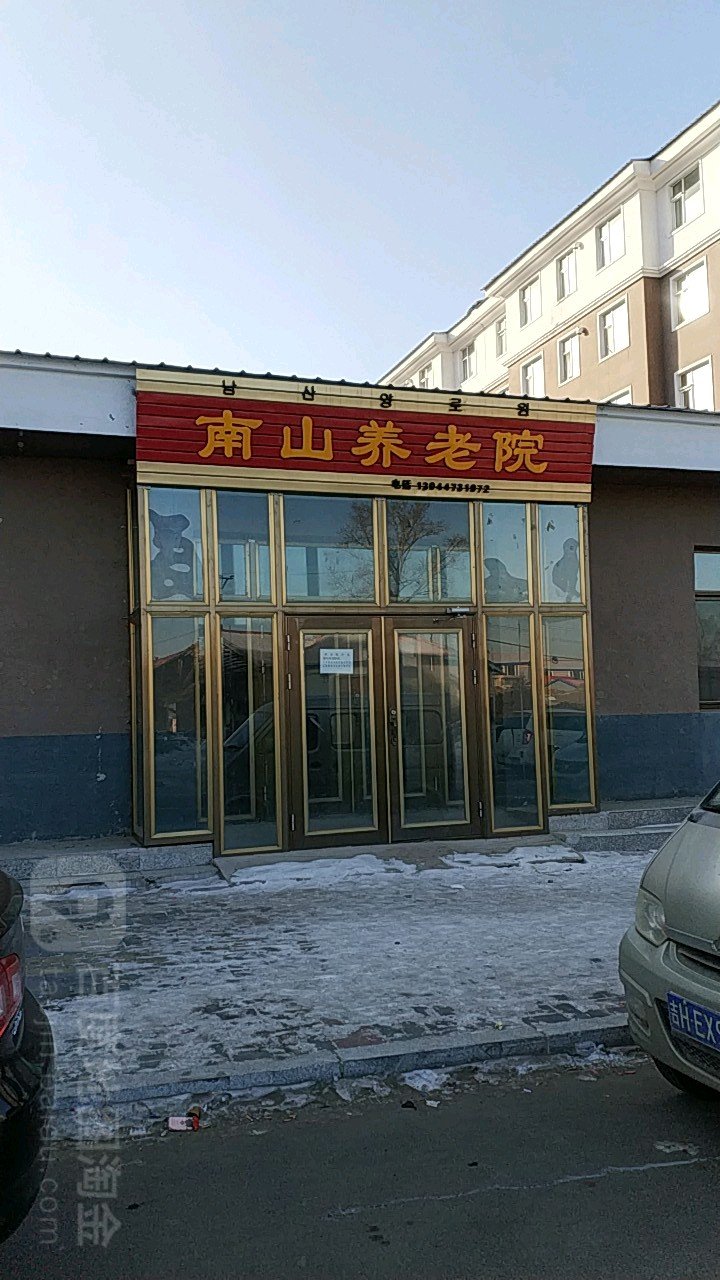 吉林省延边州敦化市开发区敬老院