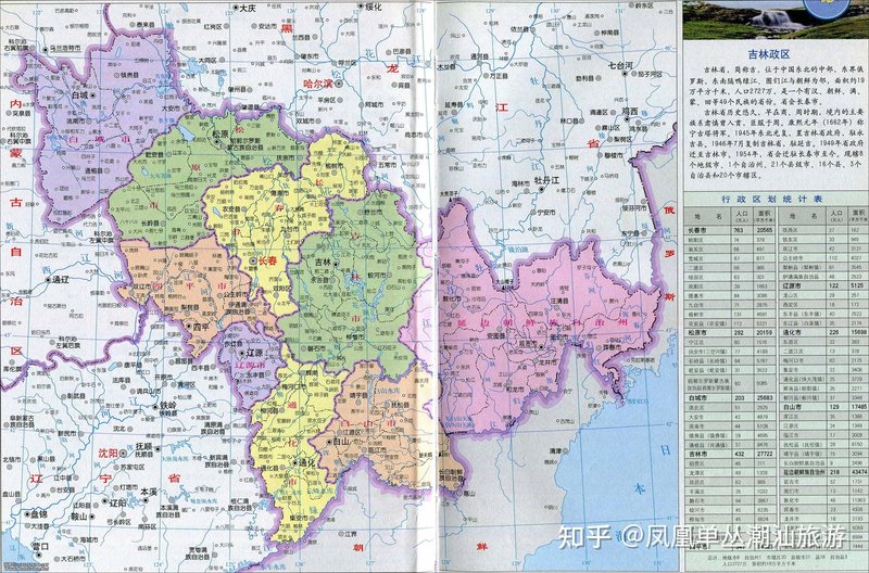吉林省延边州龙井市开山屯镇豆满江乐院
