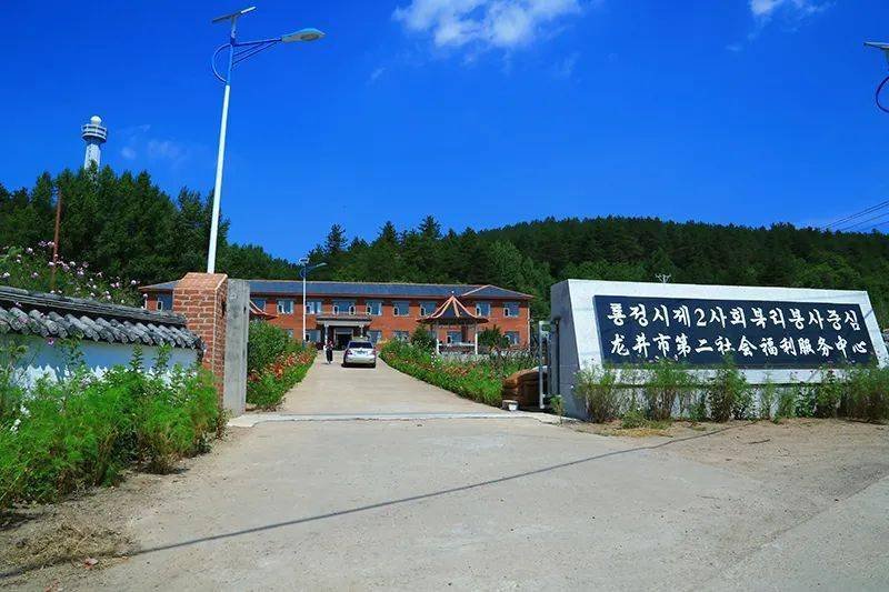 吉林省延边州龙井市朝阳川镇桥东全托院