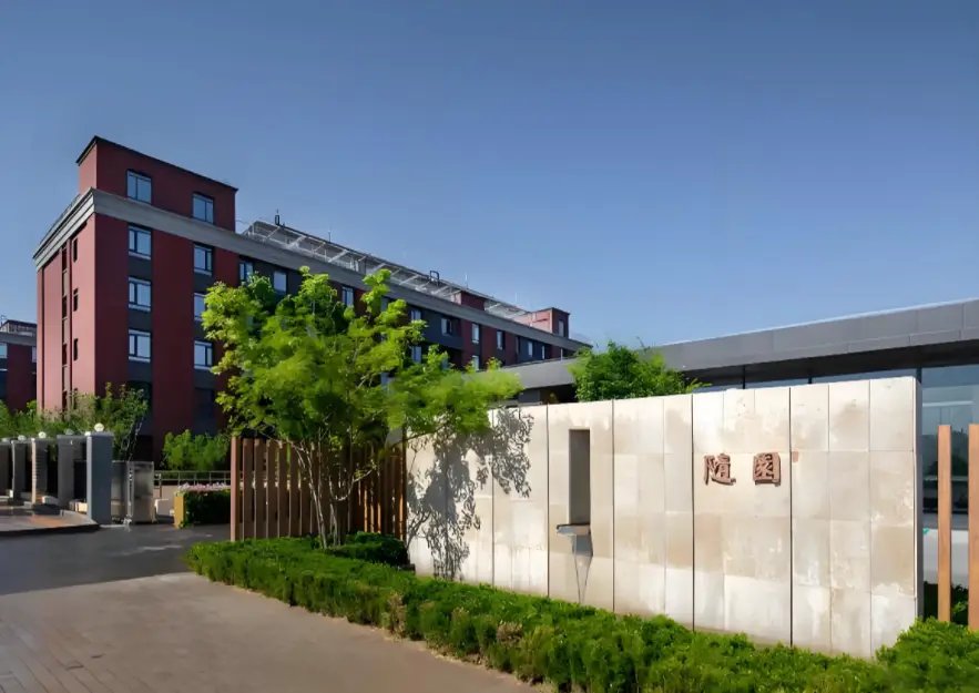 江苏省南通市通州区城南办事处敬老院