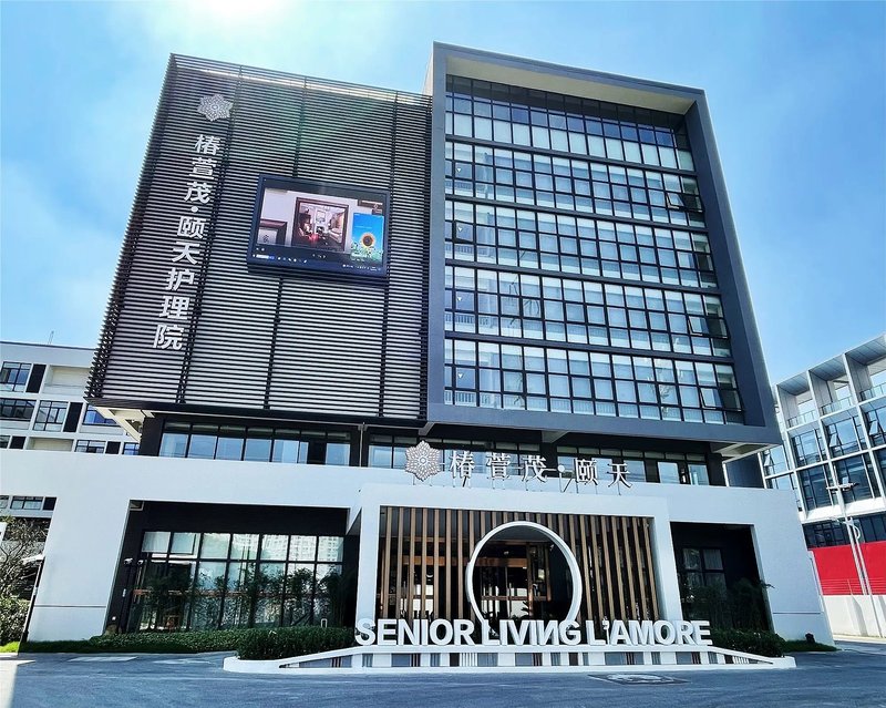 江苏省苏州市沧浪区颐福敬老院