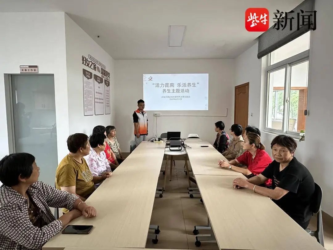 江苏省苏州市常熟市沙家浜镇芦墟敬老院