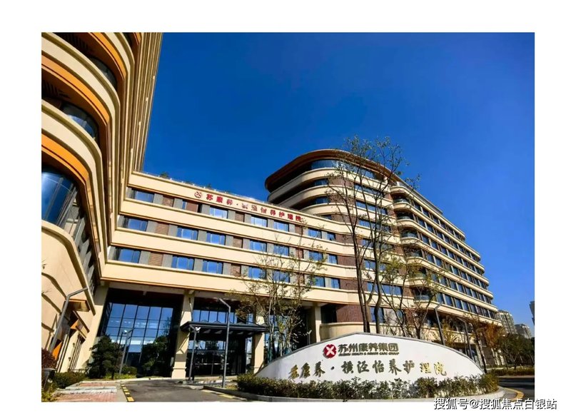 江苏省苏州市吴中区度假区敬老院