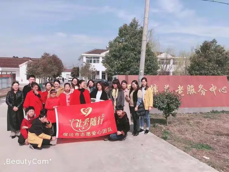 江苏省宿迁市泗阳县卢集镇敬老院