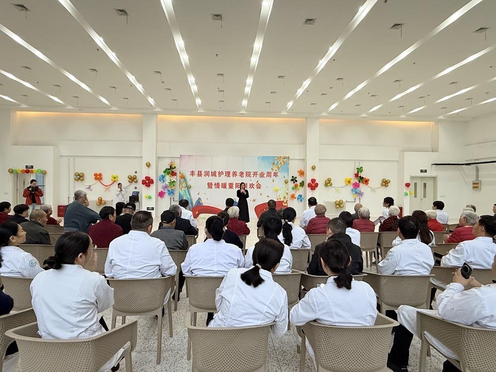 江苏省徐州市丰县老年公寓