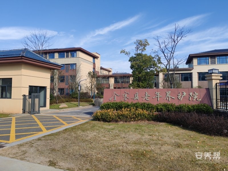 江苏省盐城市阜宁县羊寨镇福利院