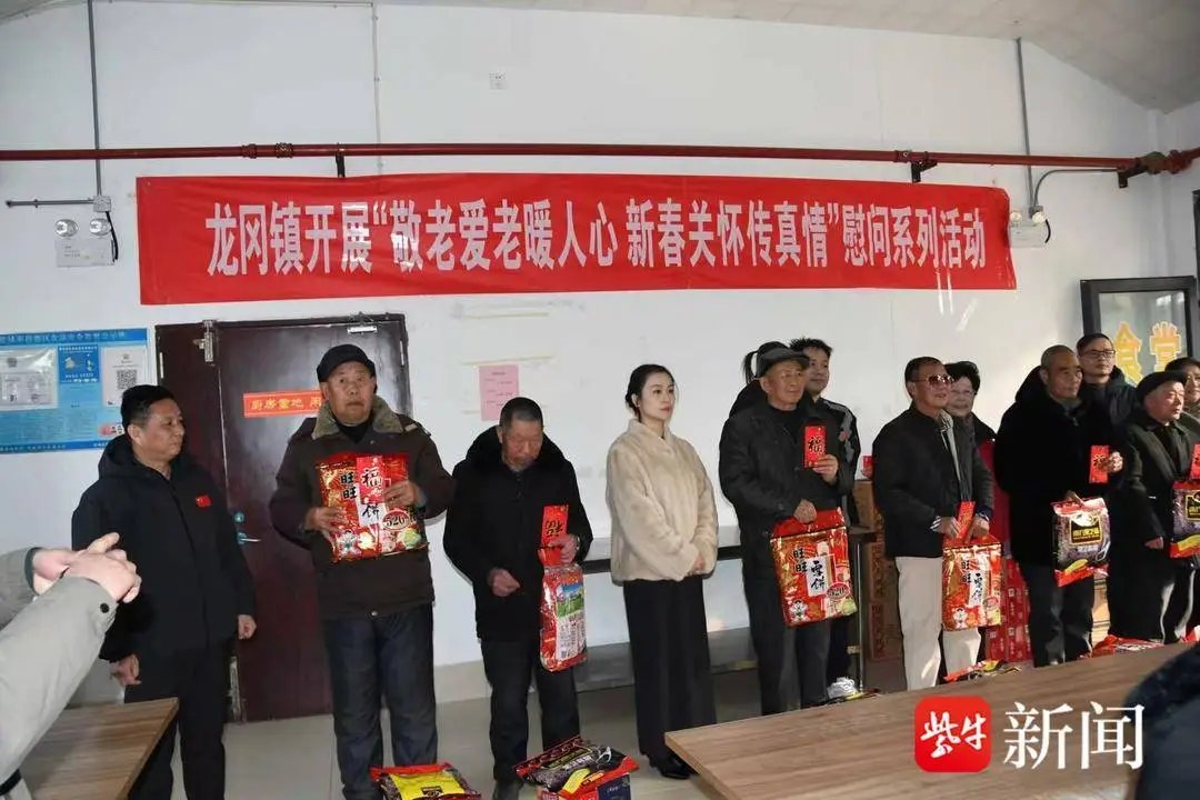 江苏省盐城市盐都区冈中敬老院