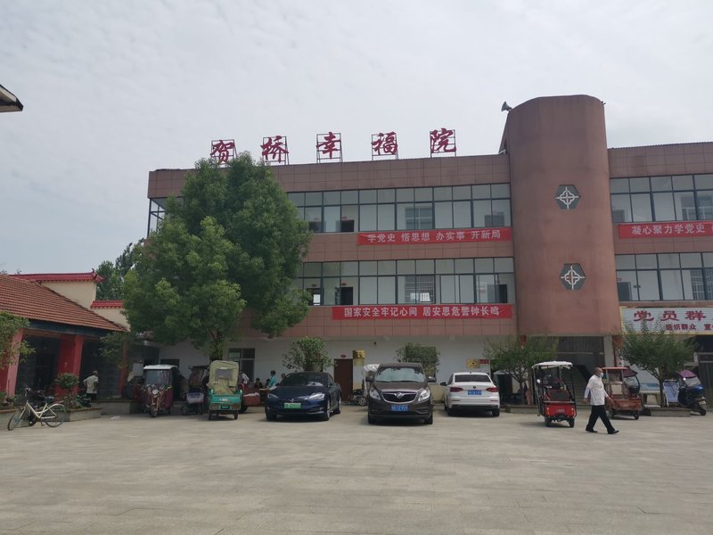 江苏省扬州市江都市东汇幸福院