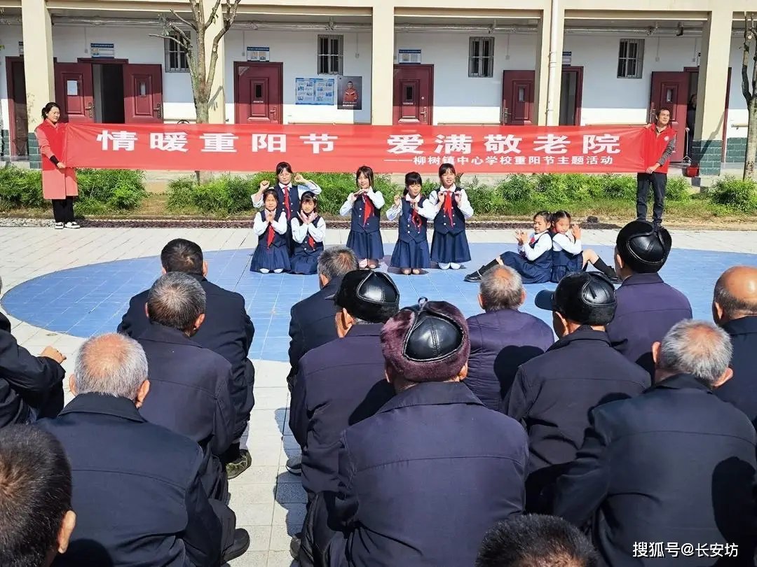 陕西省汉中市西乡县福利院
