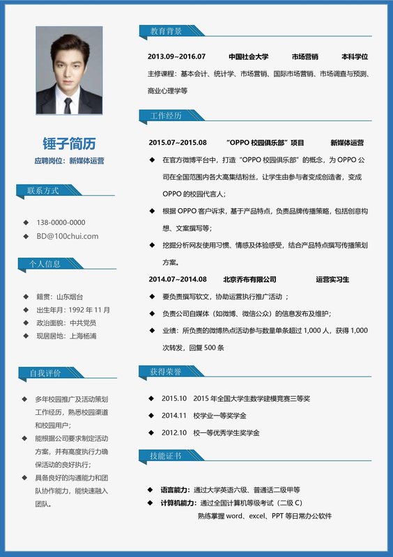 陕西省西安市临潼区油槐镇敬老院