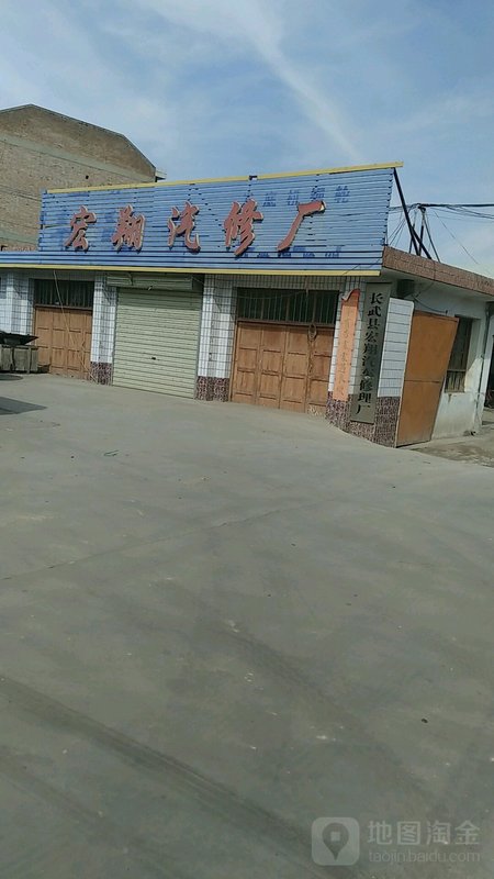 陕西省咸阳市长武县丁家镇敬老院