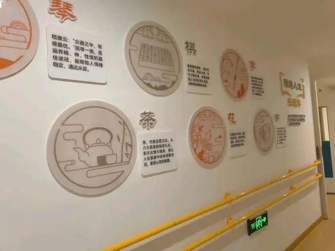 四川省成都市锦江区海地通敬老院