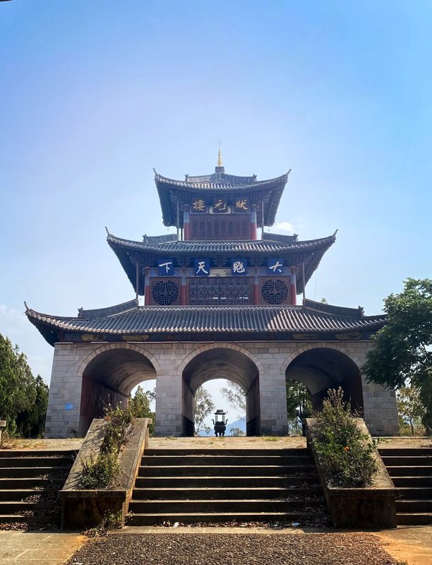 云南省保山市社会福利院