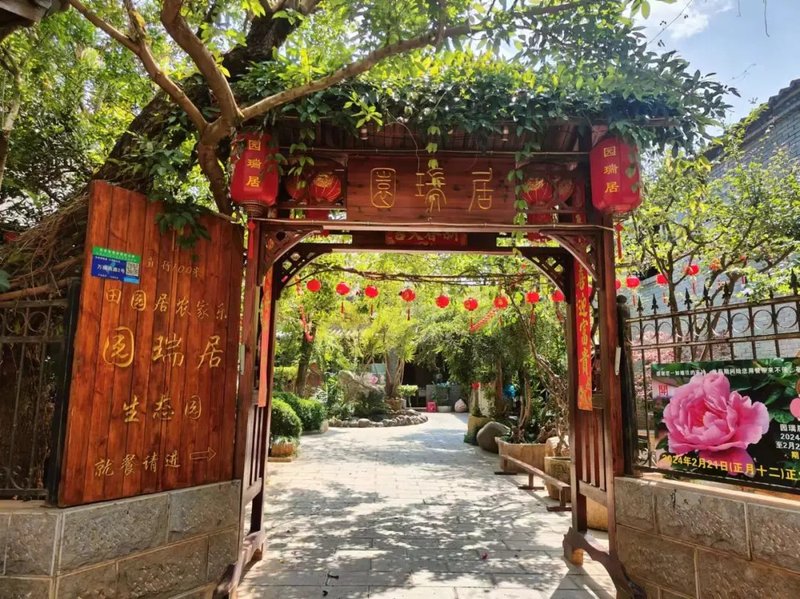 云南省昆明市呈贡县吴家营敬老院