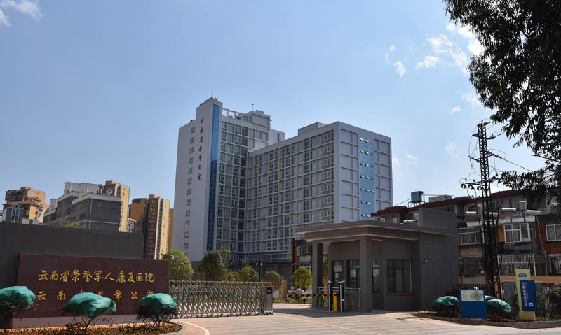 云南省昆明市官渡区石井老年公寓