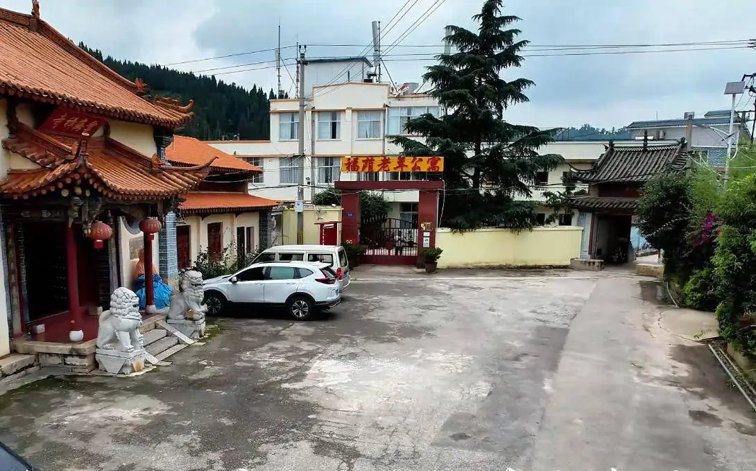 云南省怒江州贡山县普拉底敬