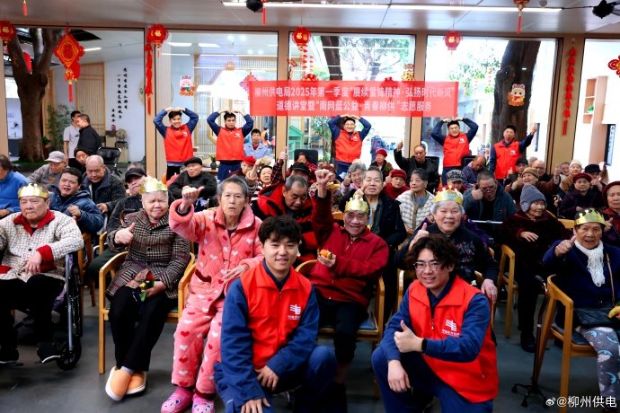 广西柳州市柳北区胜利老年公寓