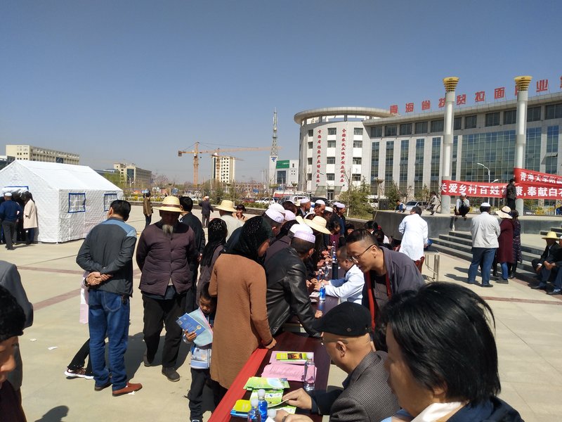 青海省海东地区化隆县群科新