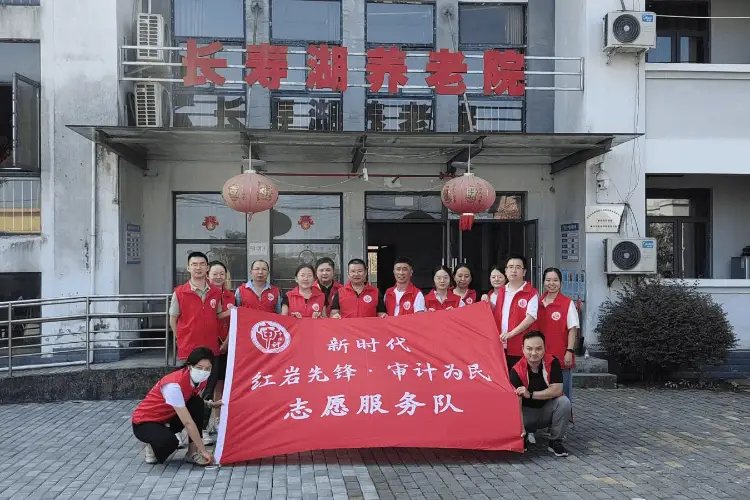 重庆市长寿区罗围乡敬老院