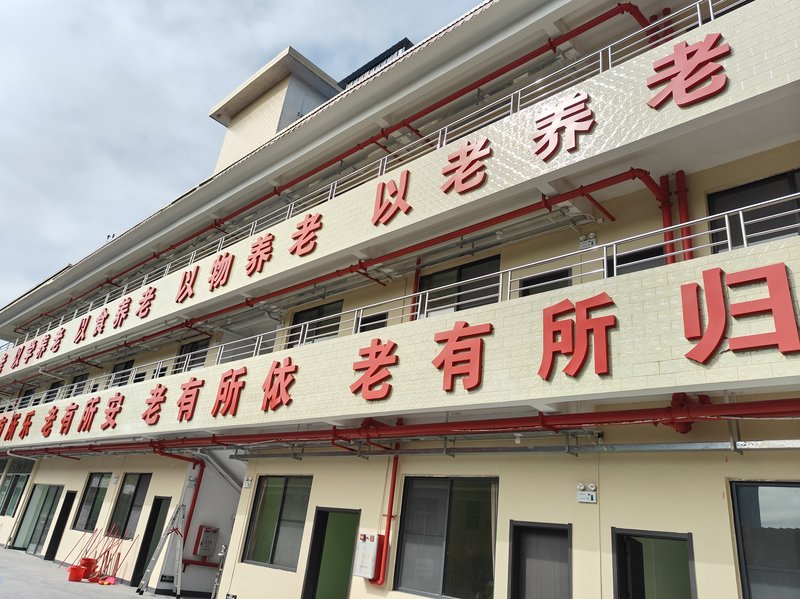 重庆市万州区瑞池乡敬老院