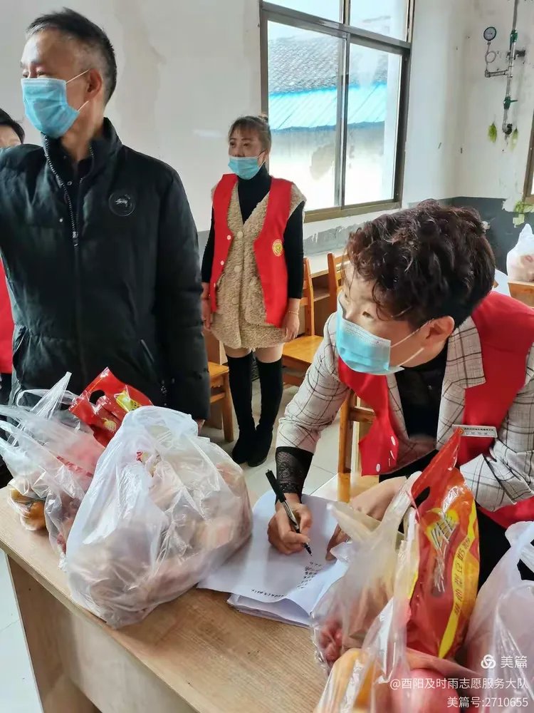 重庆市酉阳县麻旺镇敬老院