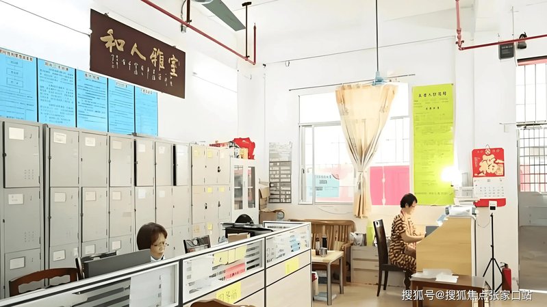广东省云浮市云城区街敬老院