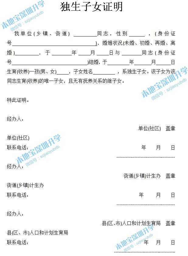 河北省保定市新市区永康老人之家