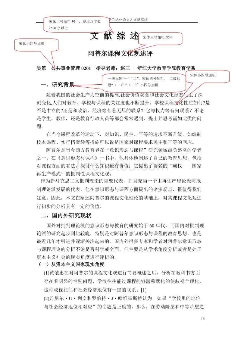 广东省韶关市乐昌市乐城街道敬老院