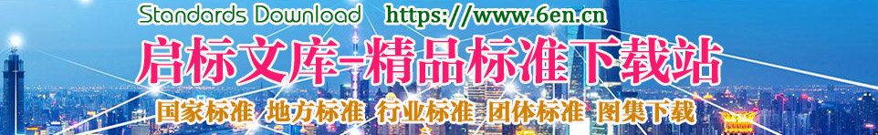 广东省韶关市南雄市珠玑镇敬老院