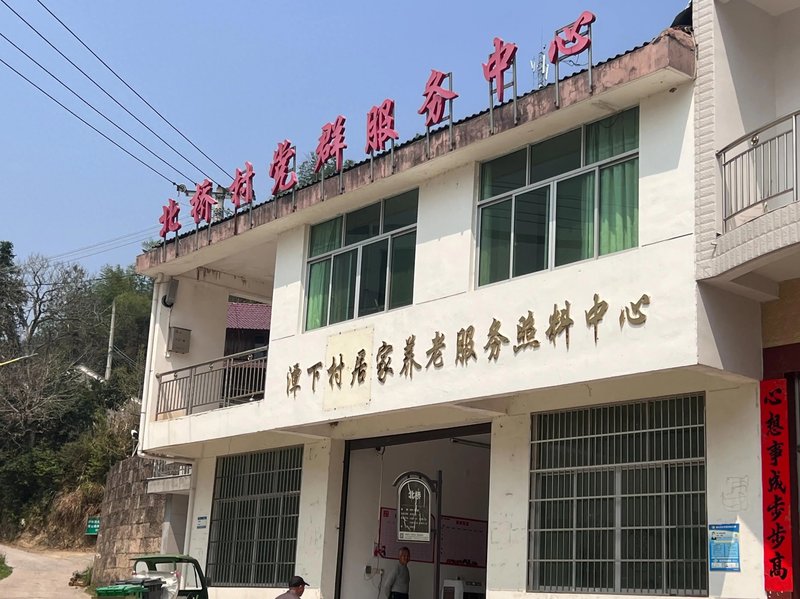 湖北省武汉市武昌区向阳养老所