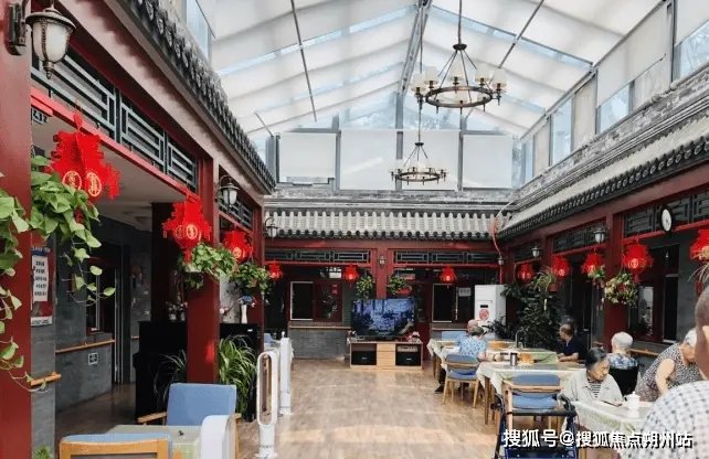 北京西城区金泰颐寿轩敬老院孔雀分院