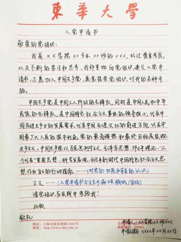 北京市西城区德外街道敬老院