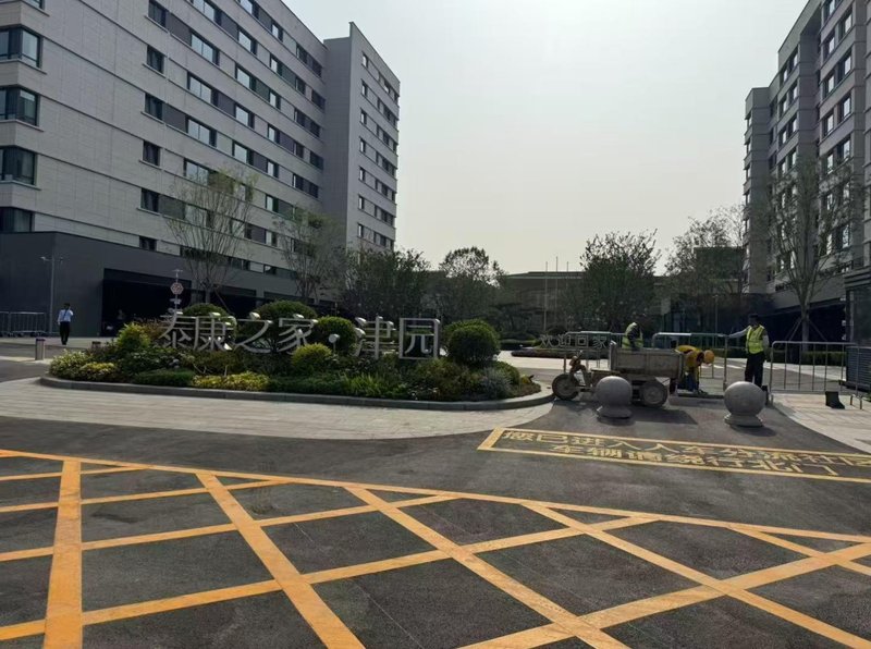 天津市西青区中北养老院