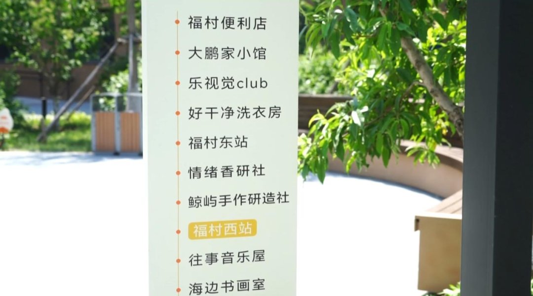 天津市滨海新区金华老年公寓