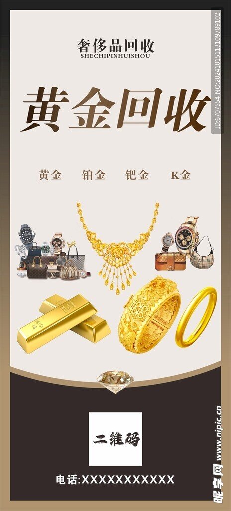 广东省广州市珠海区慈爱养老院