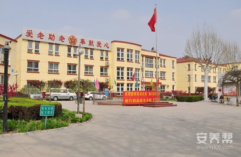北京市大兴区红星敬老院（收住孤寡及残疾人）