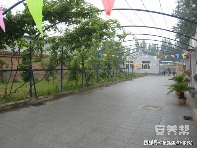 北京市大兴区爱晚老年公寓
