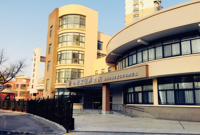 上海市浦东新区机电职工第二福利院