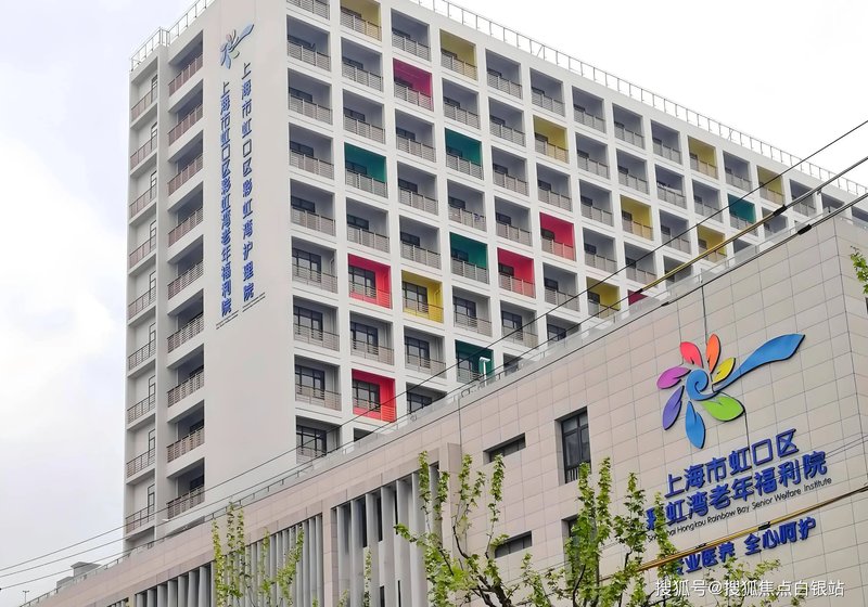 上海市闸北区社会福利院