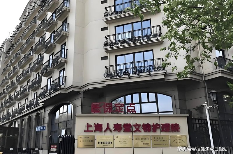 上海市浦东新区光启安老院